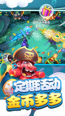 波克城市捕魚大世界3d v5.87.22 安卓版 1