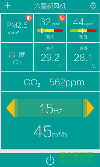 六星新風(fēng)機(jī)安卓版