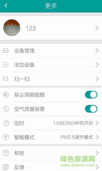 六星新風(fēng)機(jī)手機(jī)版