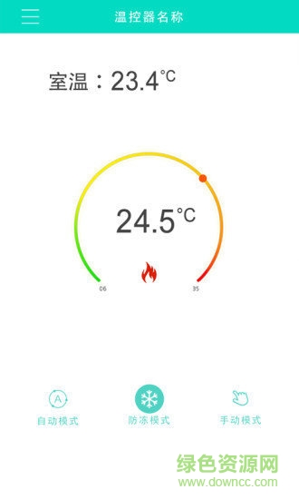 rmt智能溫控 v5.0.7 安卓版 0