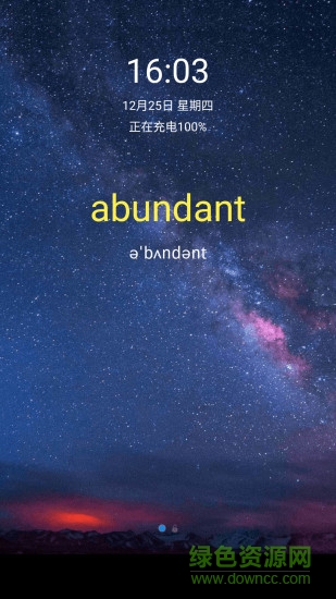 單詞鎖屏ios版