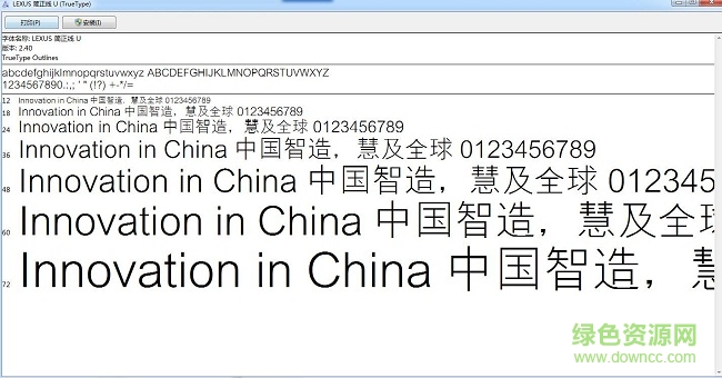 lexus-heis-light-u(雷克薩斯簡正線)  0