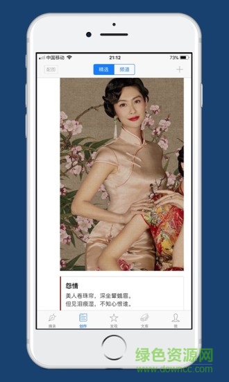 西窗燭pro已付費