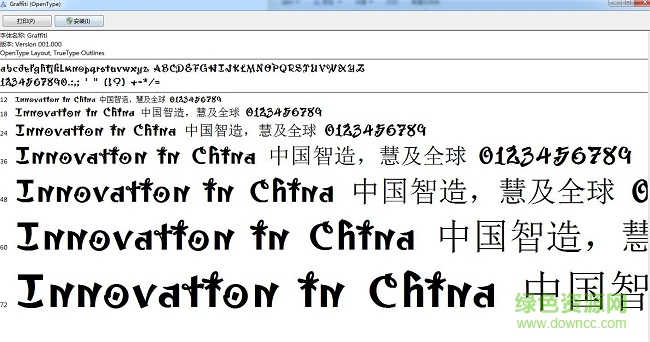 米graffiti字體  0