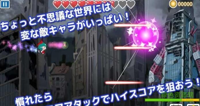 未來(lái)醬與天空精靈中文版(アーカー) v1.0 安卓版 0