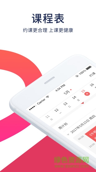 個(gè)問(wèn)1對(duì)1顧問(wèn)版