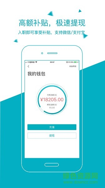 藍(lán)掌柜手機(jī)版 v2.00.3 安卓版 2
