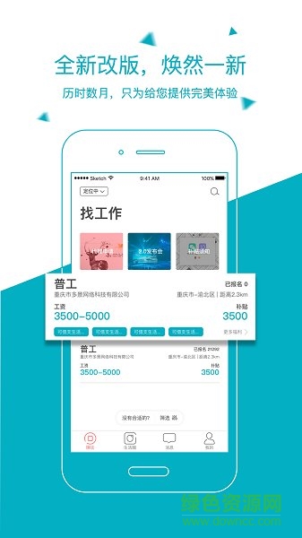 藍(lán)掌柜 藍(lán)掌柜