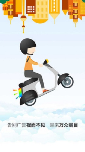 帝易幾何云(運動紅包) v3.1.7 安卓版 1