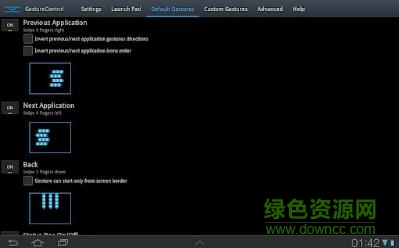 gmd手勢10.0漢化無廣告 v10.0 安卓中文版 1