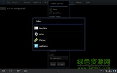 gmd手勢控制10漢化版