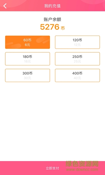 嘉多多抓娃娃手機(jī)版 v1.0.7 安卓版 0