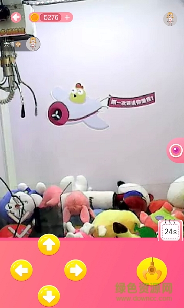 嘉多多抓娃娃手機(jī)版 v1.0.7 安卓版 1
