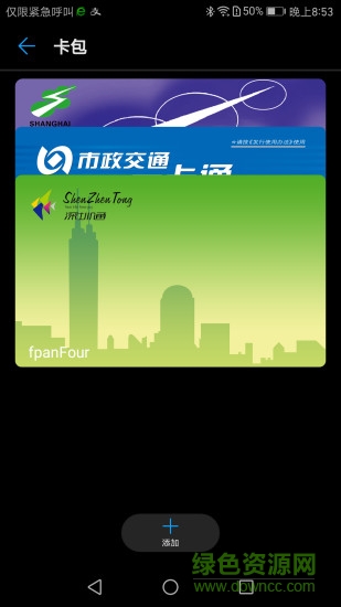 華為榮耀手環(huán)3 v21.0.0.375 安卓版_附配對教程 1