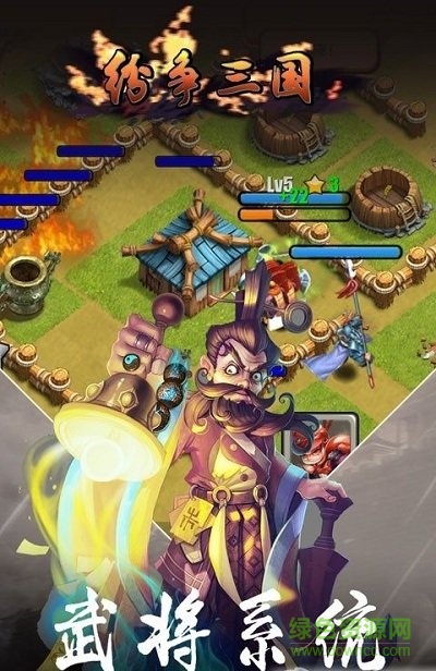 紛爭三國bt變態(tài)版 v9.08 安卓版 2