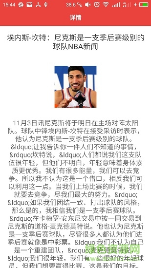 大發(fā)娛樂資訊 v1.0 安卓版 0