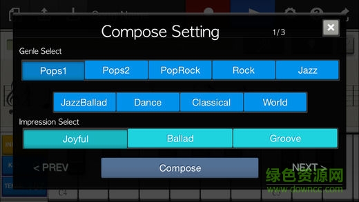 chordana composer編曲軟件 v3.0.4 安卓版 3