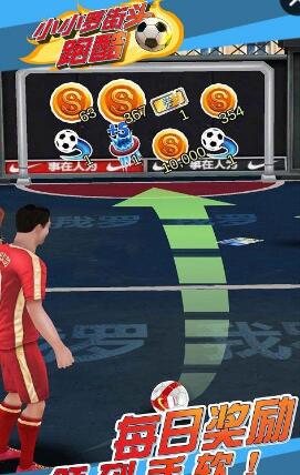 小小羅街頭跑酷游戲下載