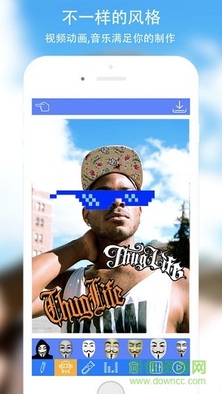 暴徒生活蘋果免費版