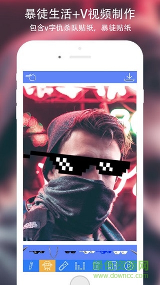 暴徒生活蘋果版 v5.0.0 ios最新版 2