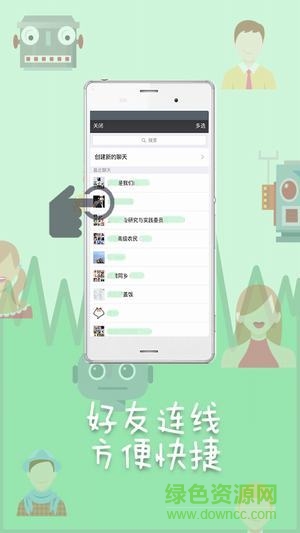 變聲精靈手機(jī)版 v1.2.0 安卓免費(fèi)版 2