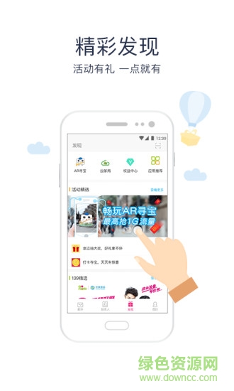 lotus notes iphone版 v12.0.1 ios手機版 1