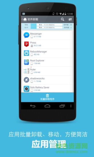 ZDbox正點(diǎn)工具箱(程序鎖) v4.2.462 安卓版 0