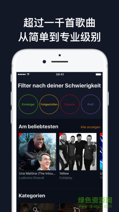 flowkey學(xué)鋼琴app v2.36.0 安卓版 3