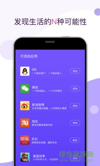 應(yīng)用雙開app v1.6.1 安卓版 2