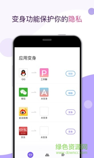 應(yīng)用雙開 應(yīng)用雙開