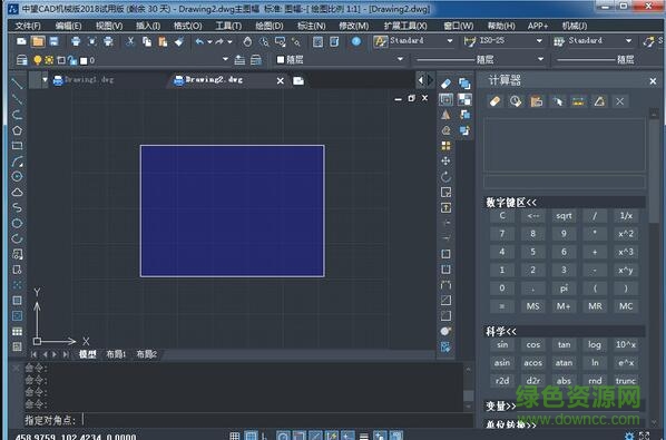 中望2018機械版注冊機(激活碼工具) 32/64位免費版 0
