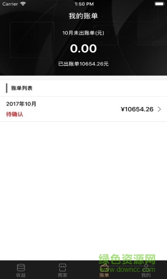 買單英雄代理版 v1.1.0 安卓版 1