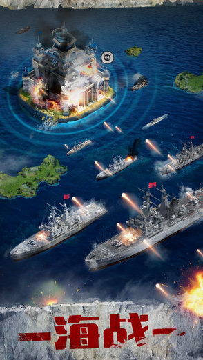 公會(huì)戰(zhàn)爭(zhēng)下載