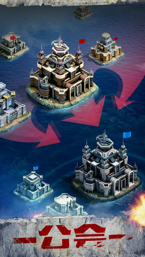 公會(huì)戰(zhàn)爭(zhēng)怒海爭(zhēng)鋒 v2.0.50 安卓版 3