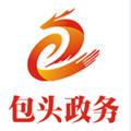 包頭市政務(wù)公眾版