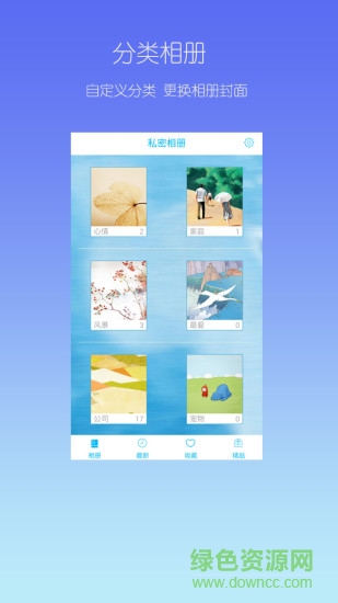 樂(lè)視原生圖庫(kù)apk v1.1.40030 安卓版 0