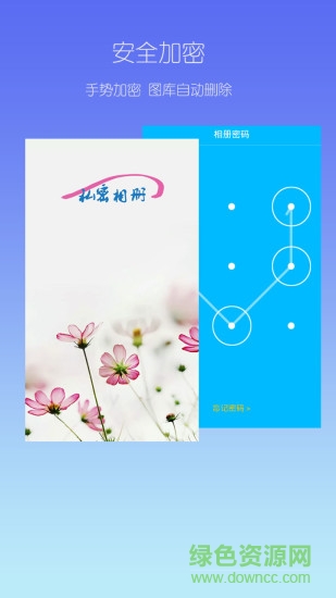 樂(lè)視原生圖庫(kù)apk v1.1.40030 安卓版 2