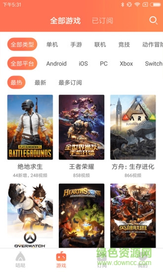 fgo咕噠安卓版 v1.9.1 安卓版 1