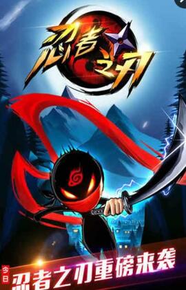 奪寶忍者手游 v50.17.121 安卓版 0