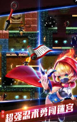 奪寶忍者手游 v50.17.121 安卓版 1