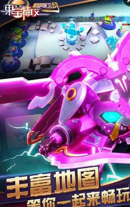 果寶特攻機(jī)甲保衛(wèi)戰(zhàn)游戲