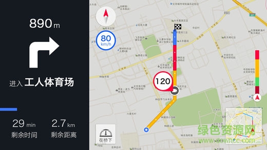 趣駕welink互聯(lián)導(dǎo)航精英版