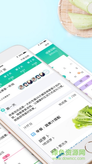 汁家(樂汁健康) v3.1.0 安卓版 0