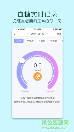 汁家(樂汁健康) v3.1.0 安卓版 2