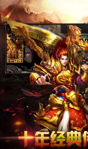 圣墟?zhèn)髌?v3.4.115 安卓版 3