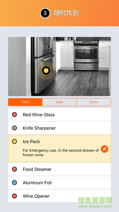 Where organize&track things軟件 v1.0.1 安卓免費 0