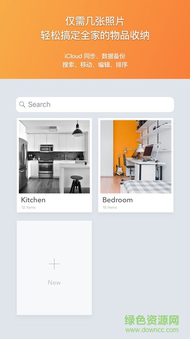 Where organize&track things app