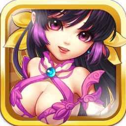 三國尋龍記公益服