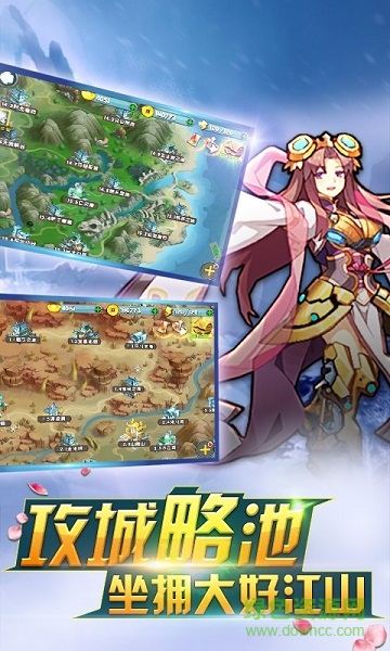 三國尋龍記變態(tài)版