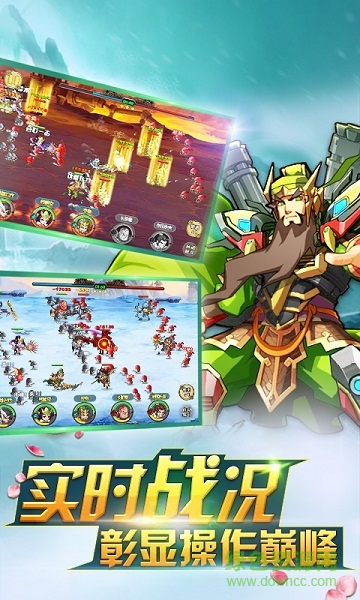 三國尋龍記公益服 v1.0 安卓BT版 2